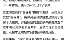稳健医疗收关注函：需自查并说明是否存在采购不合格原材料、残次品违规流通
