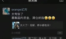 国际业务成头部券商业绩增长极 上半年8家券商境外收入同比涨幅均超10%