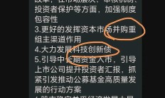 ST板块异常走强 警惕风险切忌跟风投资
