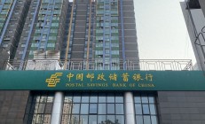 数码视讯实控人郑海涛拟减持1427万股股份 2024年前三季度营收净利双降