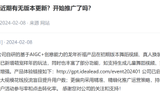 抢抓春节消费旺季 上市公司争相布局年货市场