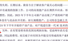 近半企业亏损 光伏股仍在调整期