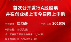深交所在沙特举办A股上市公司推介活动