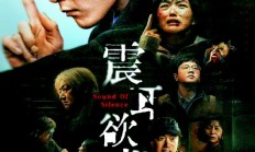 超10部影片齐聚国庆档 上市公司担当“主角”