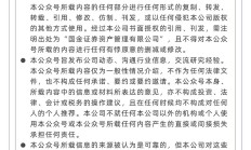 券商最新私募资管规模增至5.64万亿元 4月份增加近2900亿元