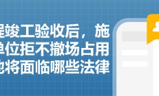 瑞达期货：将终止上海分公司