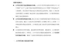 江苏金租：公司部分股权激励限制性股票将实施回购注销