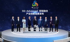 第三届中国肥胖大会(COC2024)开幕 探索标准化体重管理中心建设创新模式