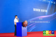 诚志股份股东金信卓华拟减持不超3%股份 公司股价已破净