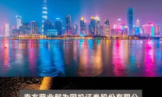 科创板新能源ETF涨超9%