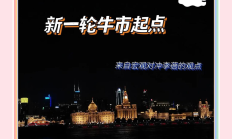 多只对冲策略基金开放期再限规模；马龙加盟天弘基金丨天赐良基