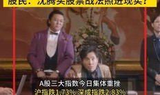 易事特再谈被证监会处罚：明年撤销ST事项不存在实质性困难