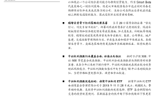 稳增长夯实高分红底气 食品饮料公司年报“有滋有味”