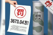 涉嫌虚假记载细节曝光 锦富技术及涉事人员领罚单