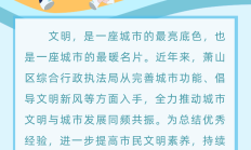 最高容亏80%，这一城市天使投资基金容亏率将创新高