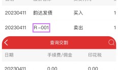 QDII基金降费潮延续，又有多家基金公司集中调低费率
