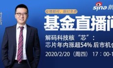 华夏基金：“耐心”政策让长期资本、耐心资本沉下心，有利于A股市场长期健康发展