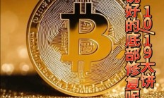 【美股盘前】比特币重返10万美元，以太坊大涨24%；美联储多位高管今日将发表讲话；4月营收同比增长48%，台积电涨近2%；美银：投资者“买预期、卖事实”，美股此轮反弹可能已经结束