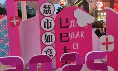 “A+H”模式热潮涌动 龙头企业密集赴港上市