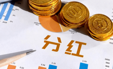 北交所公司密集派发春节红包 总额近亿元