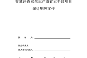 响应监管部门“节约资本”等引导多家券商终止再融资