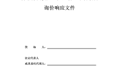 响应监管部门“节约资本”等引导多家券商终止再融资