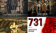 暑期档票房突破百亿元 影视板块“涨”声相迎