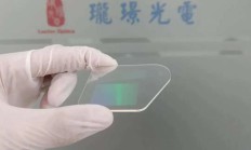 晶华新材投资基金延长存续期 所投世灏国际项目暂无法退出