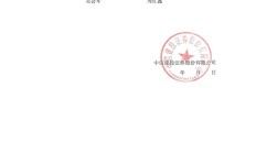 券商持续督导业务将迎新规 剑指“重发行保荐、轻持续督导”倾向