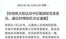因内控不健全等多项违规，粤开证券被责令增加内部合规检查次数