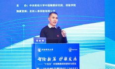 “十四五”保险业高质量发展实现新跨越 全球第二大保险市场地位更加稳固 　　