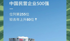 1月份锂电企业排产向好 佛塑科技稳步推进收购事宜