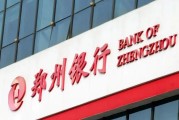 山东金融监管局辖区充分发挥金融监管支局关键作用 高效助力小微融资