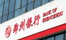 山东金融监管局辖区充分发挥金融监管支局关键作用 高效助力小微融资