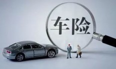 人保车险|如何选择适合自己的车险方案，以充分保障车辆安全并降低保费支出？