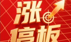 海内外流动性料继续提振A股 AI主线或进一步扩散