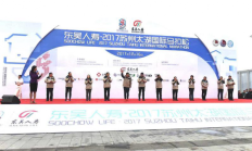 东吴证券薛臻又有新职务：接替马震亚履新东吴基金董事长，行业竞争下能否实现突破？