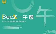 全球数字银行未来如何发展？微众银行与奥纬咨询联合发布报告