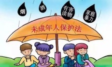 最高法与证监会联合发布指导意见 为中小投资者撑好法治伞