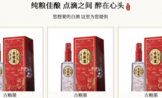 白酒金三角协会理事长王少雄：白酒产业已进入恢复性增长期 川酒不能躺在优势上吃老本