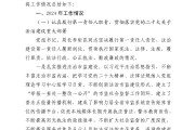 金融监管总局等三部门联合发布《关于推进金融纠纷调解工作高质量发展的意见》