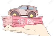 车险中的增值服务如何收费?