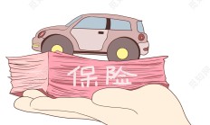 车险中的增值服务如何收费?