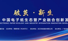 稳质强基，向新而行：2025资本市场高质量发展论坛圆满落幕