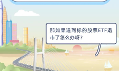 互联互通机制优化 为境内外投资者提供更多便利