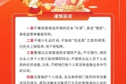 央行：健全覆盖全面的宏观审慎管理体系和系统性金融风险防范处置机制