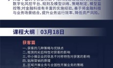 浙银金租将获股东增资 募集金额不超过20亿元