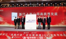 上市公司“成绩单”彰显发展韧性 回报投资者力度加大