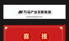 又见“绩优生” 多家上市公司预喜2024年业绩