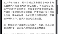 投资者诉徐翔等操纵证券市场案二审胜诉 文峰股份被判承担连带赔偿责任
